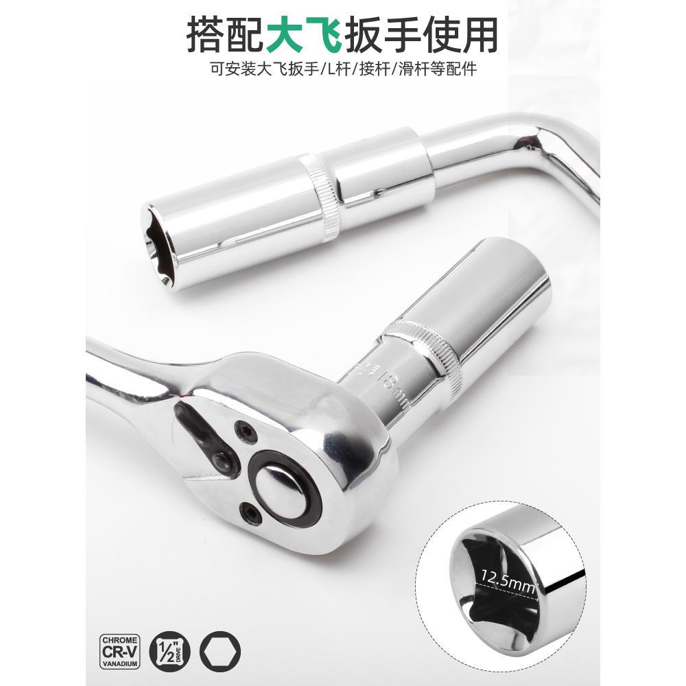 锂电大飞加厚套筒头电动扳手小风炮套管全套8-32mm汽修工具套装 - 图2