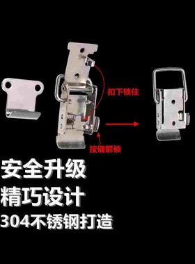机械设备门锁扣 配电箱柜锁 不锈钢搭扣 不锈钢箱锁 自锁搭扣锁扣