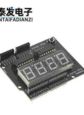 UNO Digit Shield 4位数码管显示模快 5641数码管模块