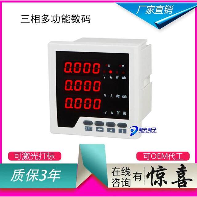 Intelligent single-phase voltmeter AT28V-7T single-phase voltage measurement and digital display + RS-485 communication interface