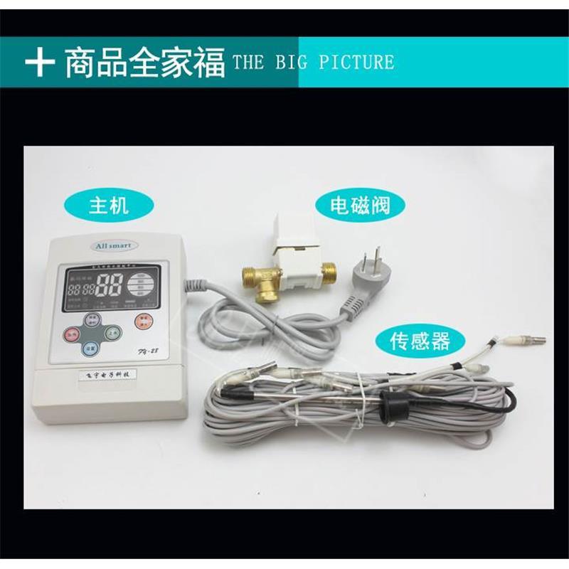 Free shipping Feiyu FY28 solar meter fully intelligent fully automatic water heater controller display universal type