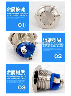 小型金属按钮开关 自复位圆形19MM 不锈钢防水启动按钮12V24V240V
