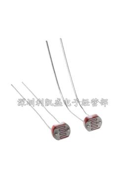 光敏电阻 5506 光电开关元件 光电检测元件 5MM 光电传感器 全新