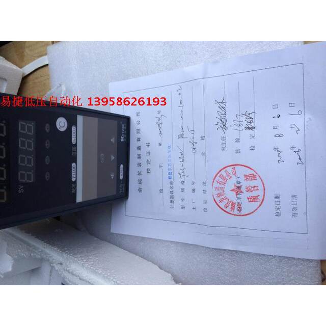 KEYANG Keyang TCS-6302 TCS-6000 PT100 intelligent temperature controller Yuyao Instrument Factory