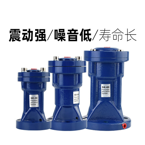 气动震动器滚轴式振动器R SK NTP FP K8 GT8空气振动器工业振动器 - 图2