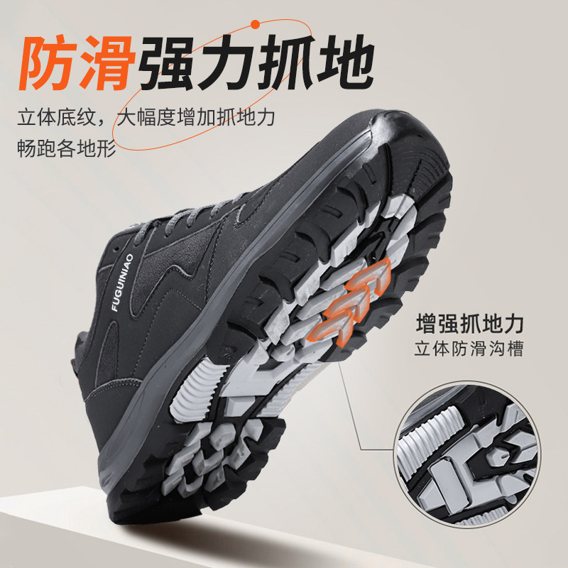 富贵鸟老人鞋中老年舒适爸爸鞋秋冬加绒运动休闲软底防滑健步鞋男,淘宝优惠券,粉丝福利购,淘宝优惠卷