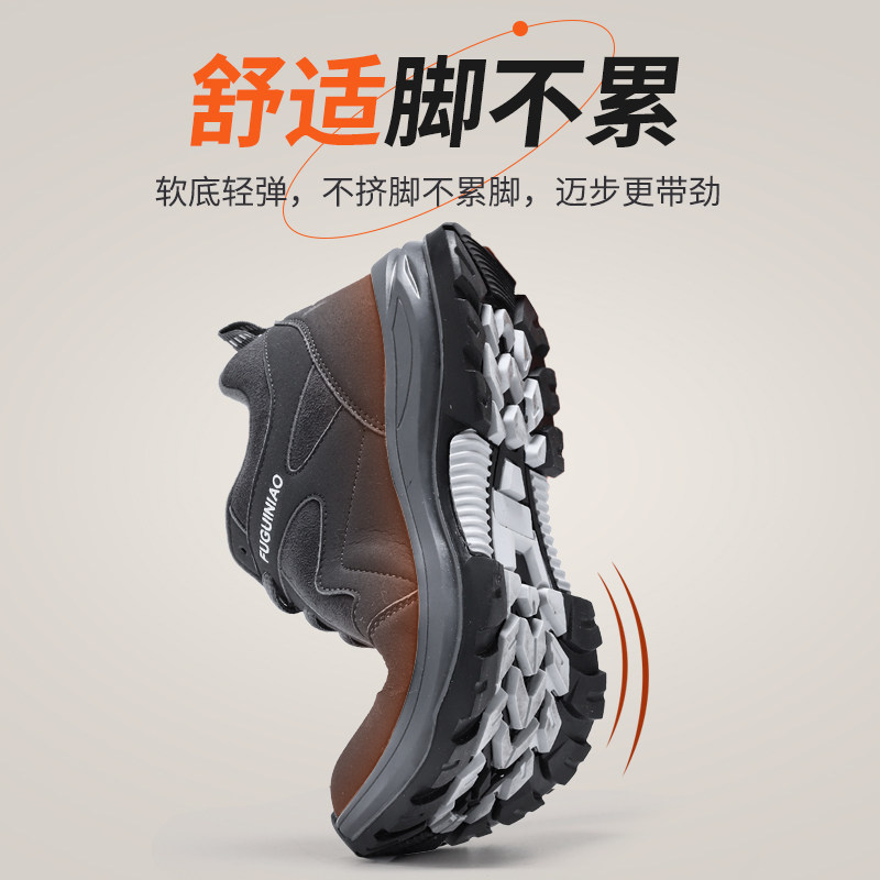 富贵鸟老人鞋中老年舒适爸爸鞋秋冬加绒运动休闲软底防滑健步鞋男,淘宝优惠券,粉丝福利购,淘宝优惠卷