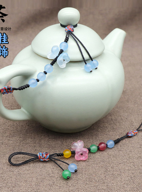 文玩茶壶绳紫砂壶杯盖防摔饰品绳