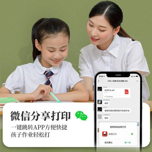 奔图P2206NW黑白激光打印机手机wifi无线连接打印家用学生2206青春版迷你小型家庭试卷作业办公P2210W A4 - 图1