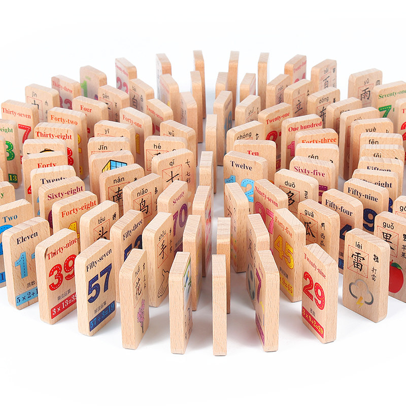  阅盾多米诺骨牌