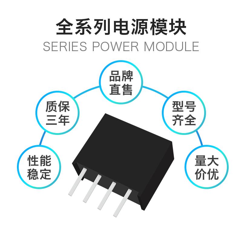 B0303S-1WR2 DC-DC隔离电源模块 1W 3.3V转3.3V带短路保护 全新R3 - 图0