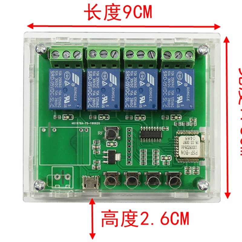 易微联4四路wifi手机智能远程遥控开关继电器模块定时小爱声控 - 图2