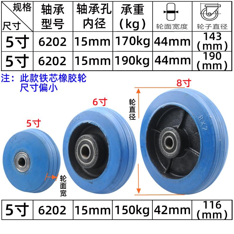 重型万向轮6寸8寸4寸5寸平板橡胶单轮片耐磨工业静音轮配件滑轮子