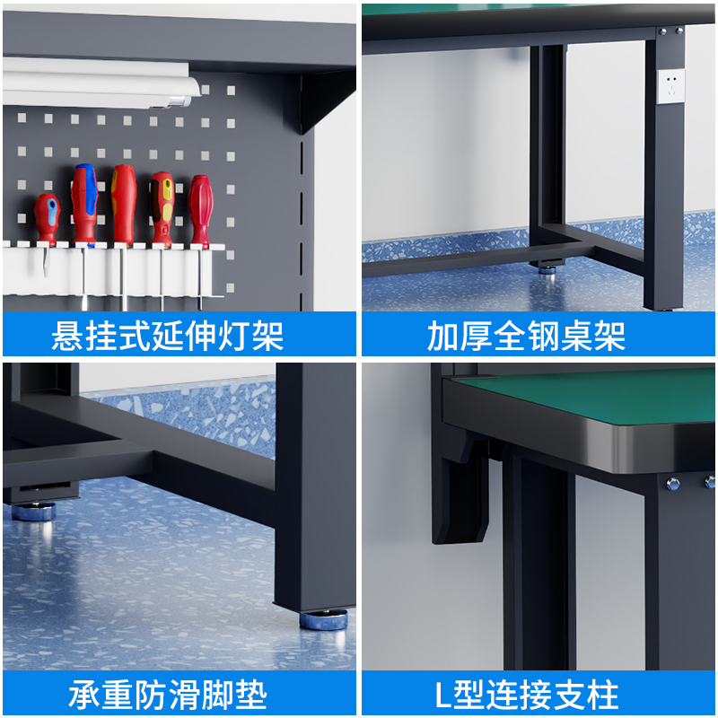 车间重型钳工工作台防静电维修车间操作台不锈钢电工实验模型检验