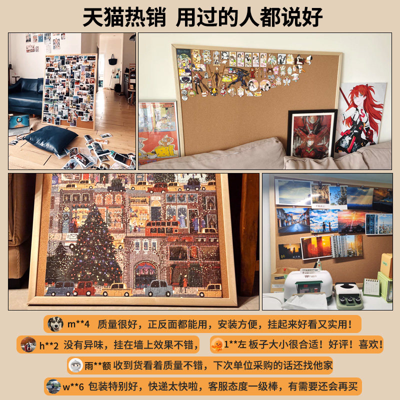 软木板照片墙展示架相片愿景墙面留言板双面木框图钉创意告示毛粘板幼儿园环创教室装饰主题拍立得毛毡板墙贴,淘宝优惠券,粉丝福利购,淘宝优惠卷