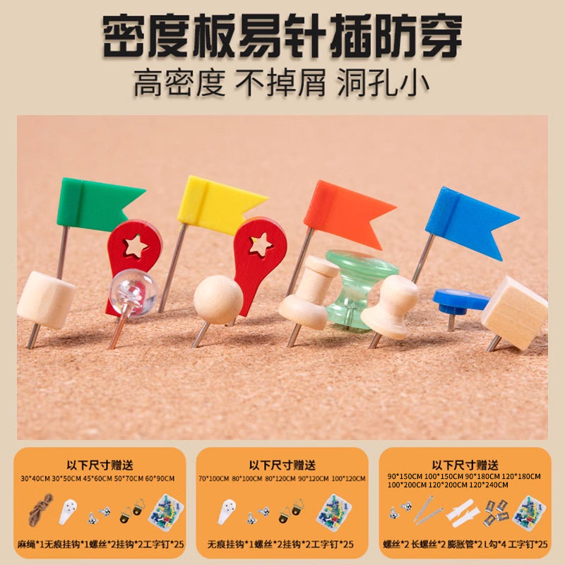 软木板照片墙展示架相片愿景墙面留言板双面木框图钉创意告示毛粘板幼儿园环创教室装饰主题拍立得毛毡板墙贴,淘宝优惠券,粉丝福利购,淘宝优惠卷