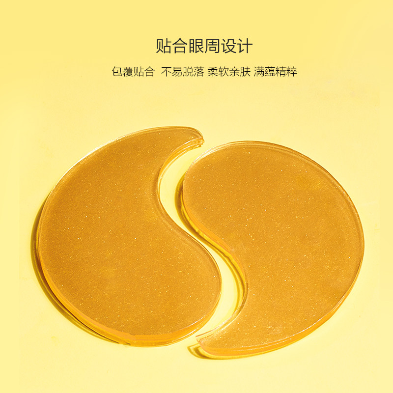 【官方正品】ptr彼得罗夫30对眼膜 彼得罗夫眼膜