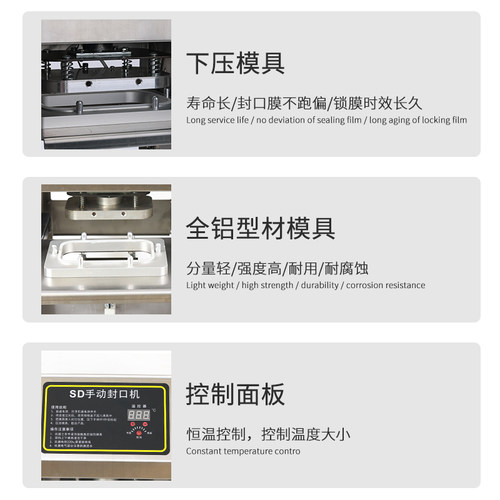 铝箔盒封口机外卖餐盒铝箔餐盒打包机热汤封盖机商用锡纸盒封口机 - 图3