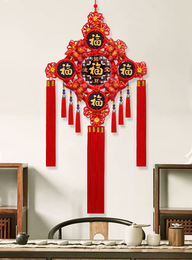 福字中国结挂饰客厅高端五福桃木