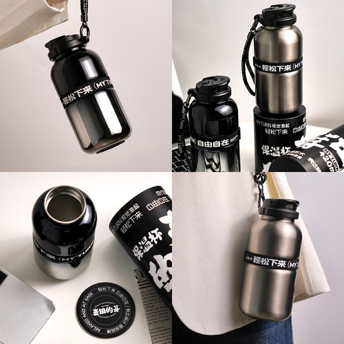 麦田的芽316不锈钢保温保冷杯户外翻盖带茶隔水杯外带便携咖啡杯 - 图2
