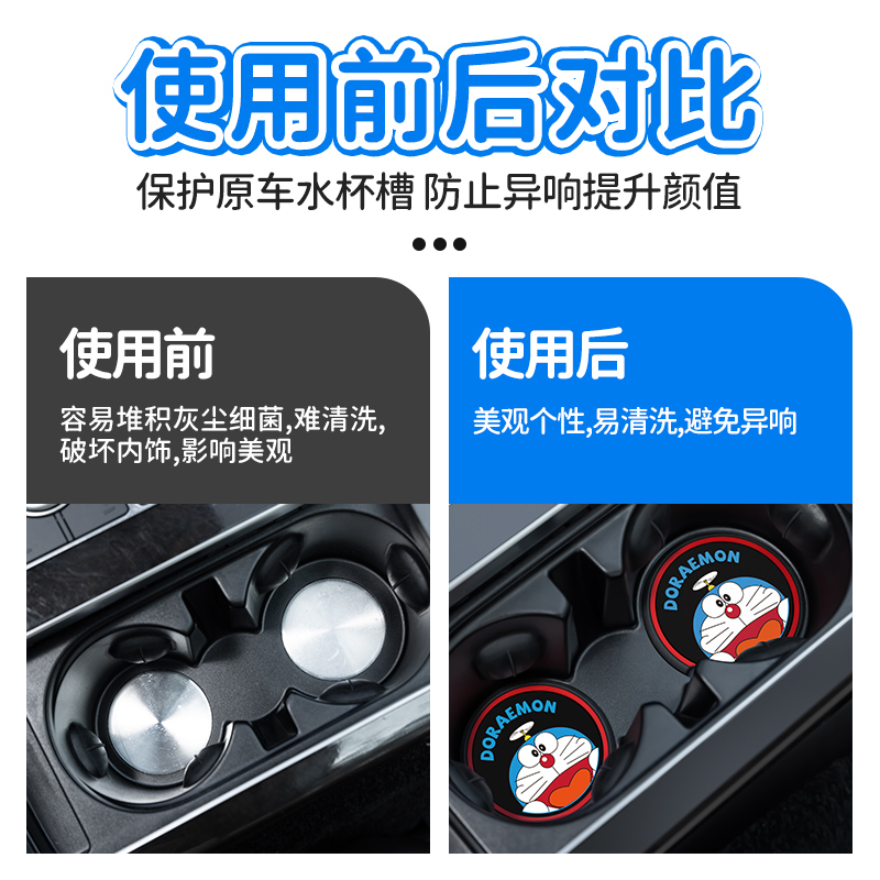 宝马mini迷你CLUBMAN/COUNTRYMAN车载水杯垫汽车内饰改装饰专用品-图1