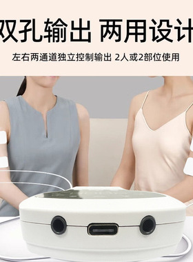 新双通道EMS脉冲仪颈椎按摩贴迷你电疗仪肩颈按摩仪