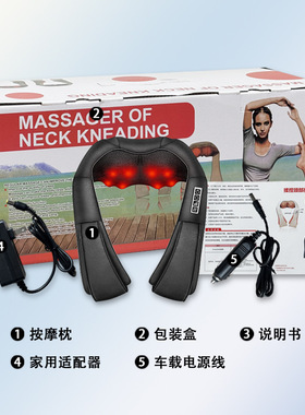 新款揉捏式按摩披肩加热披肩中老年人礼品颈肩按摩器肩颈厂家