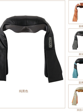 跨境揉捏按摩披肩颈椎按摩器 车载家用电动颈椎按摩器按摩披肩