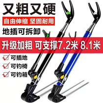 Fishing Gun Bench Bracket Fishing Rod Holder Stainless Steel Fishing Box Handpole Plug-in U Fishing Rack Rod Fishing Chair Gun Rack