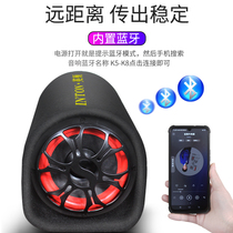 On-board Acoustics Low Sound Cannon Wireless Bluetooth Cylinder Overweight Bass Big Power I Rate Truck 24V Car 12V Speaker