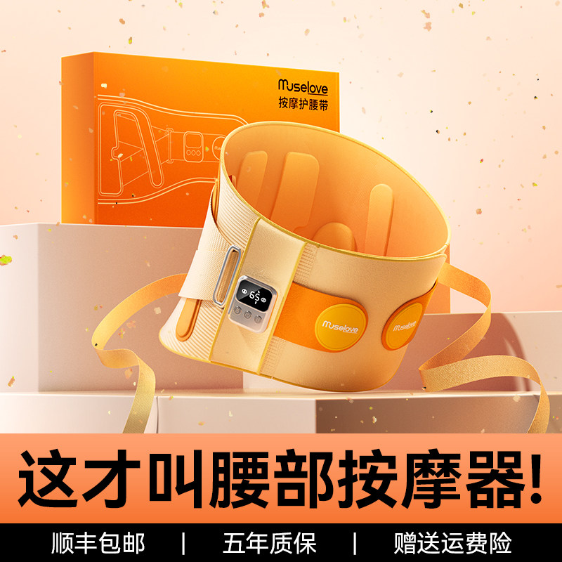 父亲节礼物送爸爸生日实用的适合送妈妈母亲婆婆老人长辈2024新款