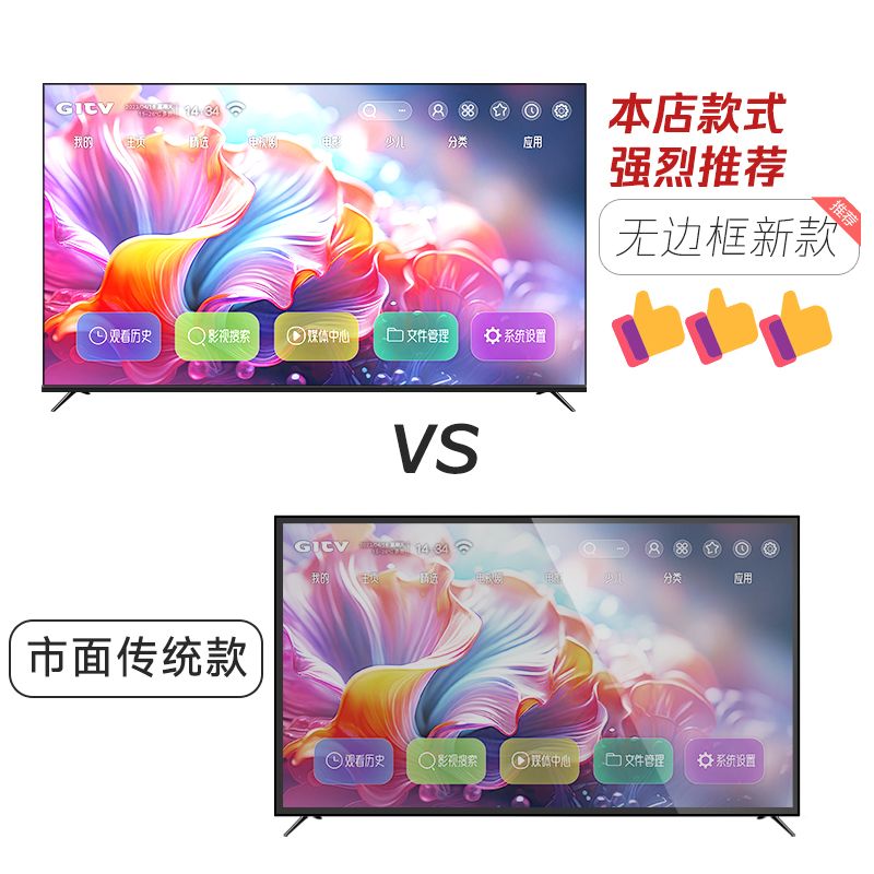 商品详情图片