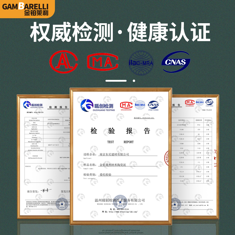 金铂莱利纳米陶瓷泥美缝剂瓷砖地砖地暖专用家用防水防霉十大品牌