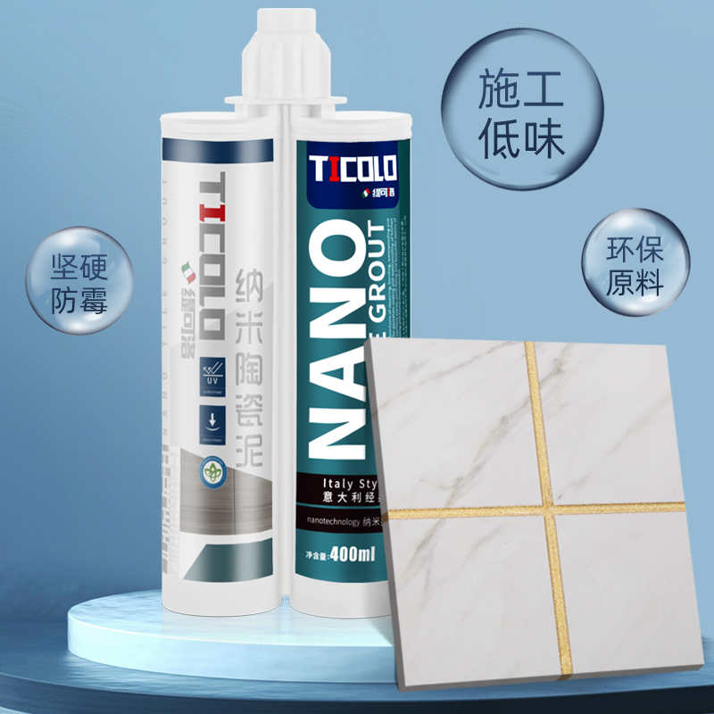 美缝剂瓷砖地砖厨卫生间填缝专用防水防霉品牌环氧彩砂胶家用工具 - 图2