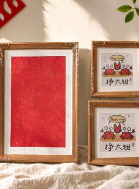 蜡染蓝晒年画拓印挂墙人相片相框