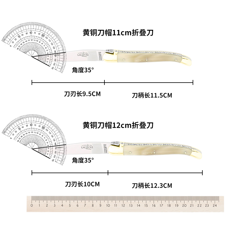 法国拉吉奥乐Forge de Laguiole进口折叠刀户外露营浅牛角黄铜-图3