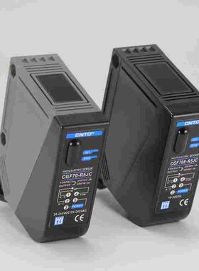 昌得CNTD镜面反射方形光电开关CGF70-R5JC传感器m70常开+常闭24V