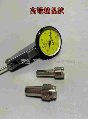 正品杠杆指示表 杠杆百分表 内径校表 百分小表表头0-0.8x 0.01mm