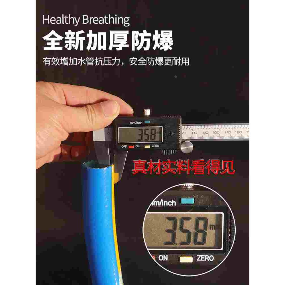 高压防爆水管牛筋软管家用4分6分塑料浇水管子防冻1寸水泵蛇皮管 - 图1