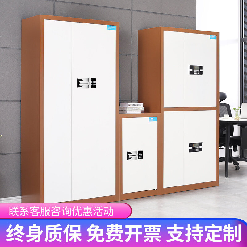 .Xinxiang Fingerprint Electronic Security Cabinet Steel Password File Cabinet Safe Iron Data Cabinet Office Storage