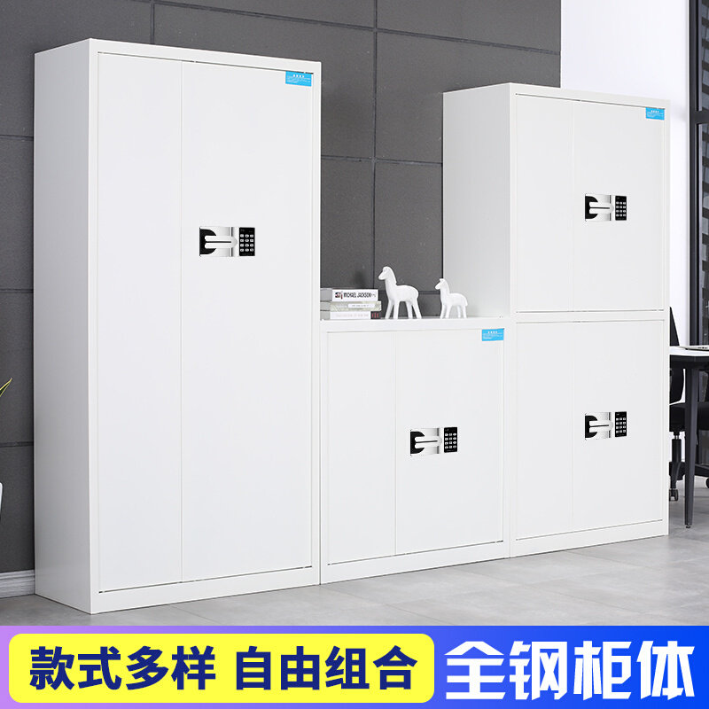 .Xinxiang Fingerprint Electronic Security Cabinet Steel Password File Cabinet Safe Iron Data Cabinet Office Storage
