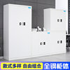 .Xinxiang Fingerprint Electronic Security Cabinet Steel Password File Cabinet Safe Iron Data Cabinet Office Storage