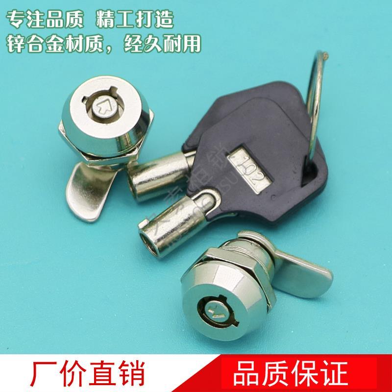 MS102 small plum blossom pin lock electric box communication mailbox tool box attendance machine small cylindrical tongue lock