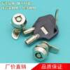 MS102 small plum blossom pin lock electric box communication mailbox tool box attendance machine small cylindrical tongue lock