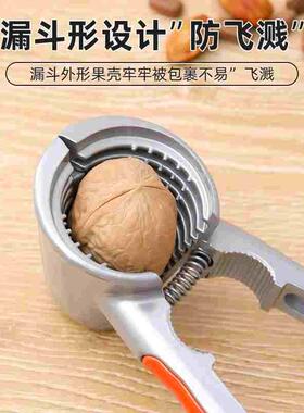 德国新款核桃夹子神器家用省力不锈钢高级多功能加厚剥榛子去皮钳
