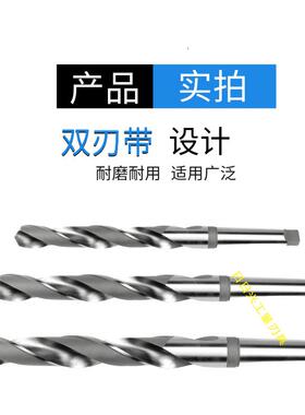 6542料高速钢锥柄加长麻花钻超长特长加长钻头11-28长400mm