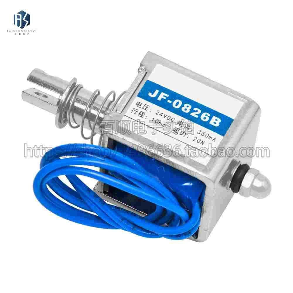 JF-0826B贯穿框架推拉式直流电磁铁DC12V24V6v行程10mm吸力150g,淘宝优惠券,粉丝福利购,淘宝优惠卷