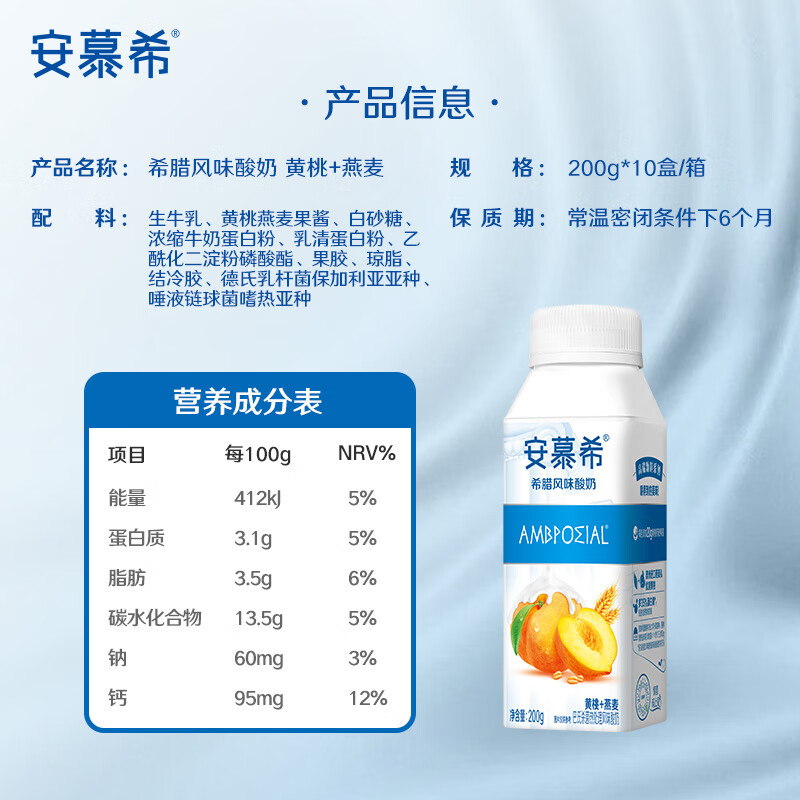 Ľϣϣζ 200g*8 ӪƷ32.9Ԫ