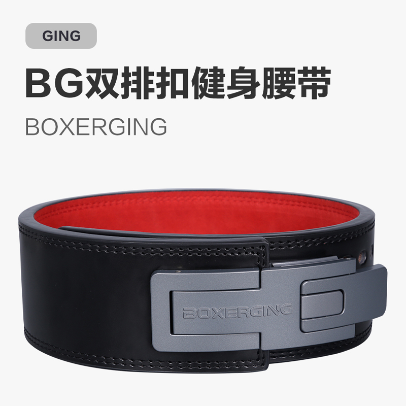 BOXERGING力量举健身腰带深蹲硬拉男举重护腰牛皮杠杆扣快扣非SBD - 图3