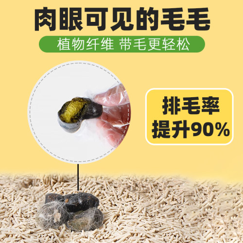 澳诺滋云杉排毛冻干毛球克星猫咪小零食猫草专用排毛冻干化毛球片 - 图1